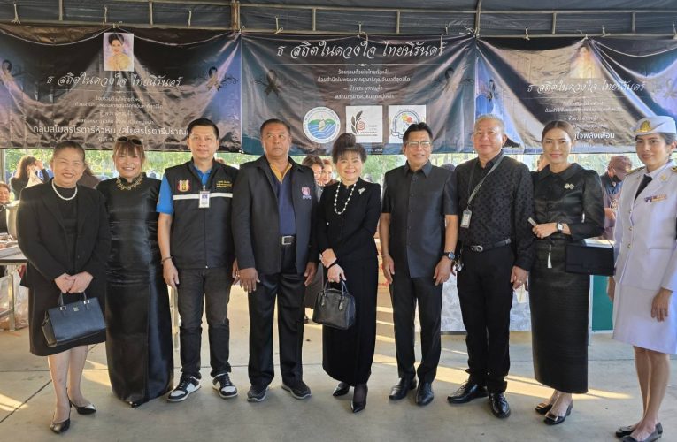 เทศบาลนครหัวหิน ร่วมกิจกรรม “ธ สถิตในดวงใจ ไทยนิรันดร์ ถวายอาลัย น้อมดวงใจภักดี พระพันปีหลวง”ณ อุทยานราชภักดิ์