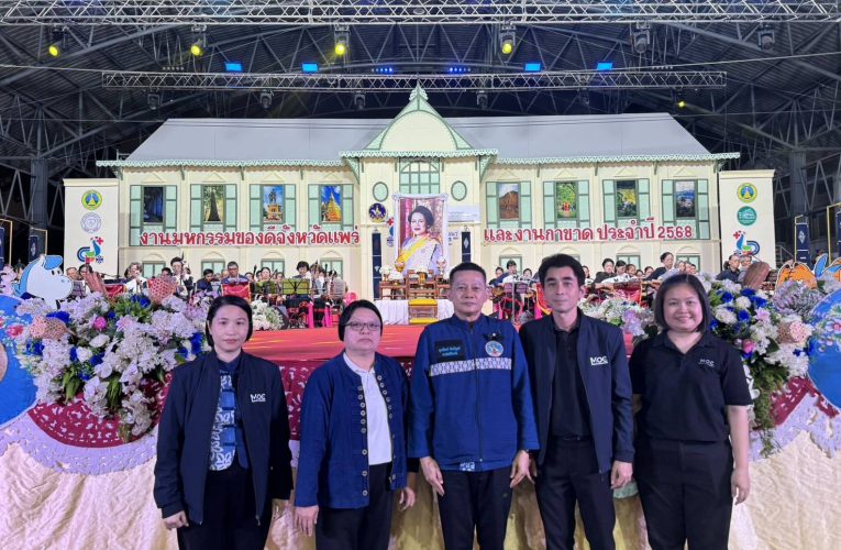 พาณิชย์แพร่!!! ร่วมพิธีเปิดและร่วมชมกิจกรรมบนเวทีกลาง ในงานมหกรรมของดีจังหวัดแพร่และงานกาชาดประจำปี 2568