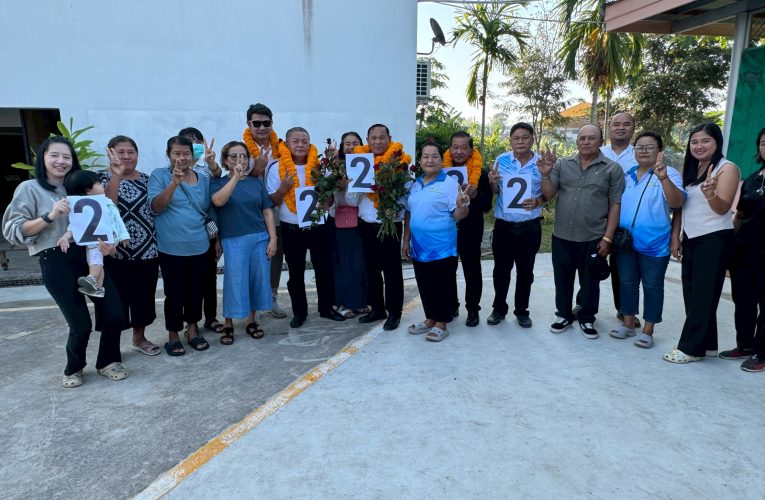 เจ้าของหมูย่างชื่อดัง “ลำยอง สนิท” นำทีมพัฒนาทางเกวียน ลงสมัครชิงนายก อบต.และ ส.อบต. ขอโอกาสชาวบ้านไปต่อหวังสานงานที่ค้างคา