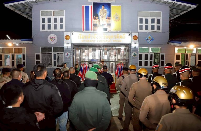 รองผู้ว่าราชการจังหวัดอุตรดิตถ์ ปล่อยแถวเจ้าหน้าที่ 140 นาย ปฏิบัติการจู่โจมตรวจค้นกรณีพิเศษภายในเรือนจำจังหวัดอุตรดิตถ์ รอบ 6 เดือนแรก ปีงบประมาณ 2569