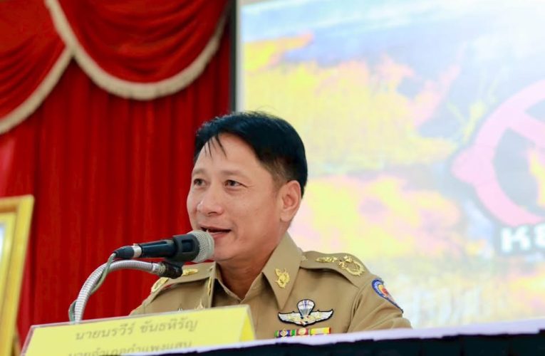 นายอำเภอกำแพงแสน เป็นประธานการประชุมประจำเดือน