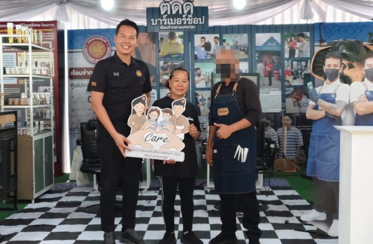 ผู้บัญชาการเรือนจำกลางนครปฐม ตรวจเยี่ยมนิทรรศการเรือนจำกลางนครปฐม ในงานเกษตรกำแพงแสน ครั้งที่ 28