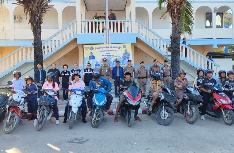 ผบก.ภ.จว.นครปฐมเป็นประธานเปิดโครงการ “สานต่อความห่วงใยขับขี่ปลอดภัยทุกเส้นทาง ”