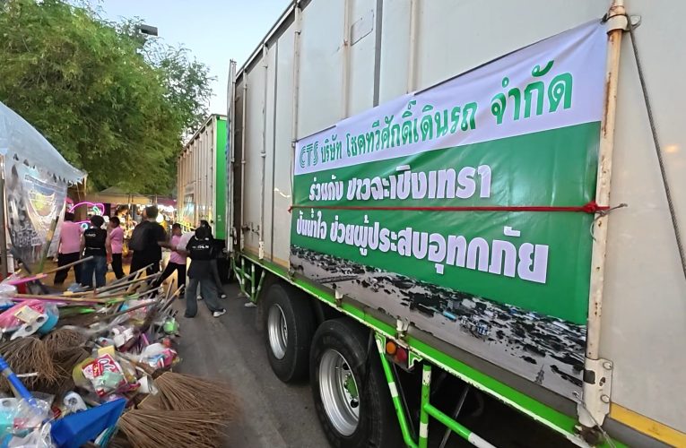 ฉะเชิงเทรา 2 หนุ่มอเมริกันช่วยแพ็คของไปช่วยน้ำท่วมใต้