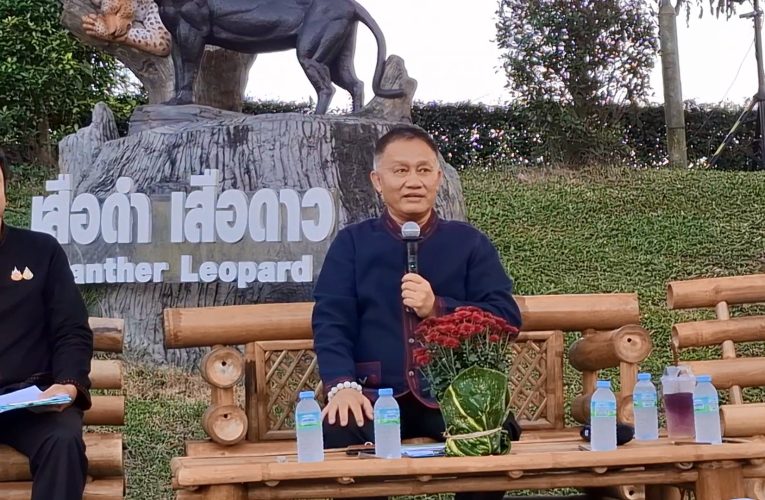 อุทัยธานี แถลงข่าวการจัดงานวันมรดกโลกห้วยขาแข้ง