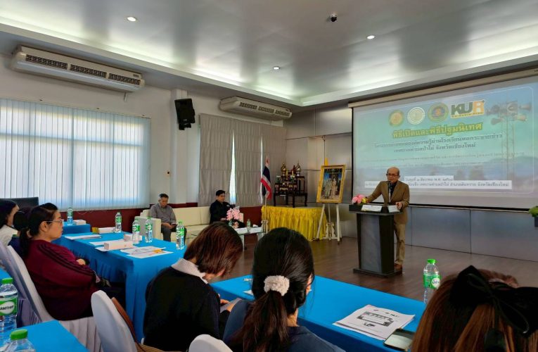 เปิดแล้วโครงการต้นแบบ”โรงเรียนทางอากาศ พัฒนาคุณภาพชีวิตผู้สูงวัย ผ่านหอกระจายข่าว”แห่งแรกของประเทศ ที่เทศบาลตำบลป่าไผ่ เชียงใหม่