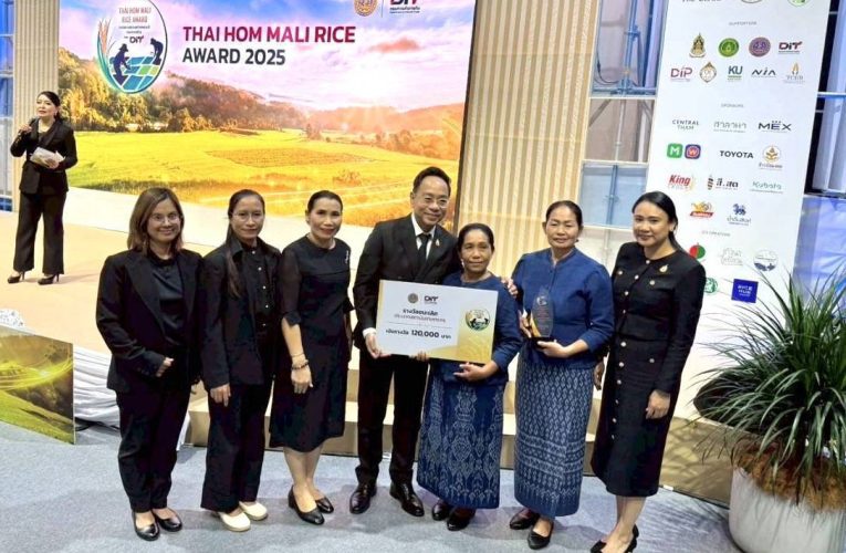 สกลนคร สุดปัง! ข้าวหอมมะลิ “กุดไห” คว้าชนะเลิศระดับประเทศ ปี 2568 สร้างชื่อไทยบนเวทีใหญ่