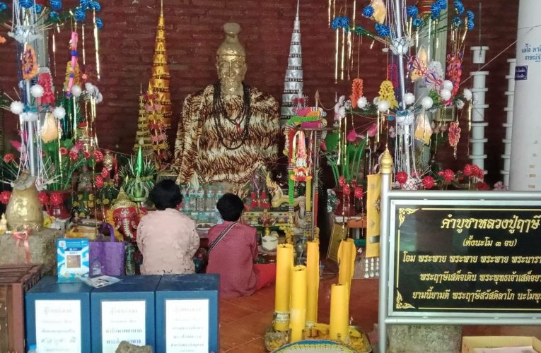 กระทะยาพ่อปู่ฤาษีทั้ง 5 วัดกุฎีพระฤาษีทรงธรรม ต.ทุ่งยั้ง อ.ลับแล จ.อุตรดิตถ์ รักษาโรคได้ตามความศรัทธา