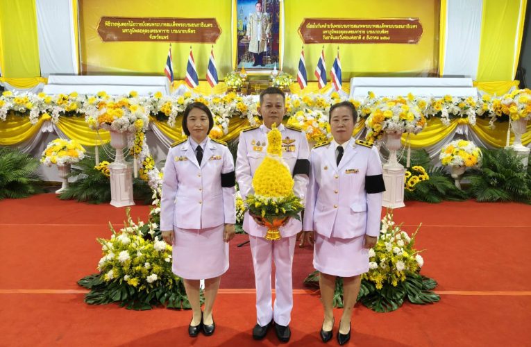 พาณิชย์แพร่ !! ร่วมพิธีเนื่องในวันคล้ายวันพระบรมราชสมภพพระบาทสมเด็จพระบรมชนกาธิเบศรมหาภูมิพลอดุลยเดชมหาราช บรมนาถบพิตร วันชาติและวันพ่อแห่งชาติ 5 ธันวาคม 2568