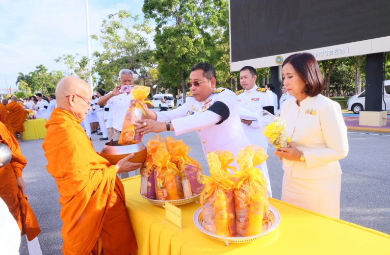 ผู้ว่าฯ ระยอง นำตักบาตรข้าวสารอาหารแห้ง และวางพานพุ่มถวายราชสักการะพระบาทสมเด็จพระบรมชนกาธิเบศร มหาภูมิพลอดุลยเดชมหาราช บรมนาถบพิตร เนื่องในวันคล้ายวันพระราชสมภพฯ วันชาติ และวันพ่อแห่งชาติ 5 ธันวาคม 2568