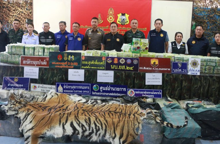 หนองคาย กกล.สุรศักดิ์มนตรี ร่วมกับหน่วยงานความมั่นคง รวบหนุ่มชาวหนองคาย ขนยาไอซ์ กว่า 889 กก. ยาเคตามิน 200 กก.หนังเสือโคร่ง 1ผืน ที่บรรทุกมาในรถยนต์ปิคอัพดัดแปลงตู้ทึบ สารภาพเป็นคนรับจ้างขนทำครั้งนี้เป็นครั้งที่ 3