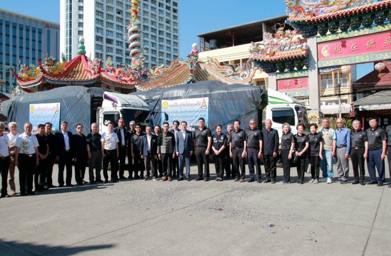 พี่น้องชาวไทยเชื้อสายจีนในเชียงใหม่ ร่วมส่งต่อธารน้ำใจ นำสิ่งของจำเป็นต่อการดำรงชีพไปช่วยเหลือผู้ประสบภัยน้ำท่วมครั้งใหญ่ในพื้นที่ภาคใต้