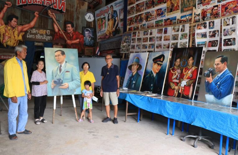 พิษณุโลก พิพิธภัณฑ์มิตร ชัยบัญชา จัดแสดงนิทรรศการพระบรมฉายาลักษณ์ รำลึกในหลวงรัชกาลที่ 9