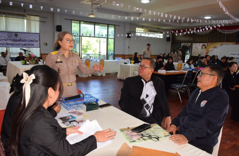 หนองบัวลำภู วันสุดท้ายชิงนายก อบต.นากอก 4 ราย