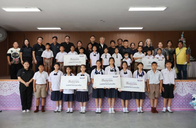 ราชบุรี – SCGP มอบทุนการศึกษาเพื่ออนาคต SCGP โรงงานบ้านโป่ง ประจำปี 2568 โรงเรียนเทศบาล 3 ประชายินดี อำเภอบ้านโป่ง จังหวัดราชบุรี