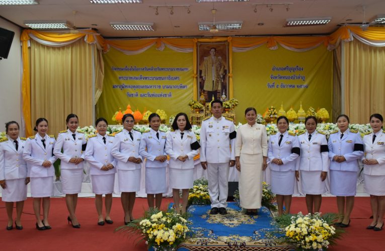 อำเภอศรีบุญเรือง จัดกิจกรรมทำบุญตักบาตรถวายพระราชกุศล