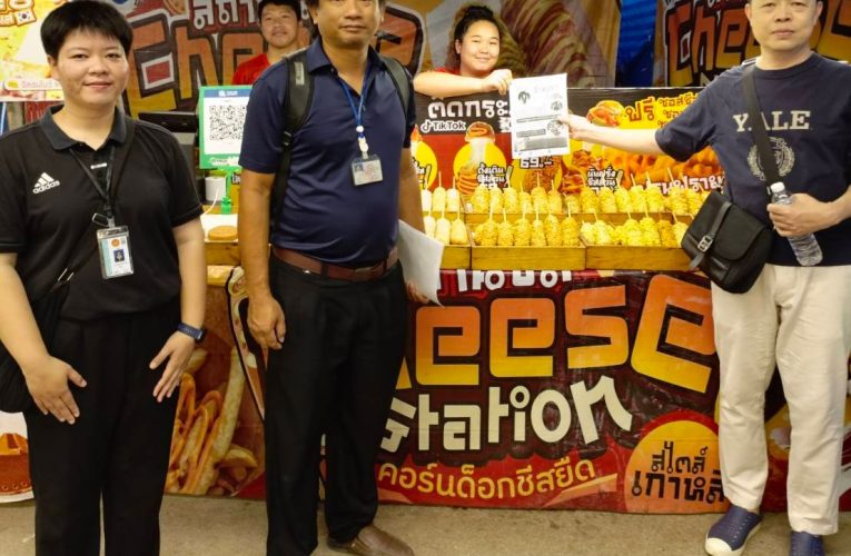 พาณิชย์ฯแพร่ !! ร่วมกัพาณิชย์ฯแพร่ !! ร่วมกับสำนักงานคุ้มครองผู้บริโภคฯลงพื้นที่กำกับดูแลการจำหน่ายสินค้างานมหกรรมของดีจังหวัดแพร่และงานกาชาดประจำ ปี 2568บสำนักงานคุ้มครองผู้บริโภคฯลงพื้นที่กำกับดูแลการจำหน่ายสินค้างานมหกรรมของดีจังหวัดแพร่และงานกาชาดประจำ ปี 2568