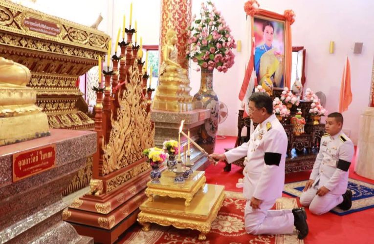 พาณิชย์แพร่!! ร่วมพิธีเจริญพระพุทธมนต์และพิธีทำบุญตักบาตรถวายพระกุศลเฉลิมพระเกียรติสมเด็จพระเจ้าลูกเธอเจ้าฟ้าพัชรกิติยาภา นเรนทิราเทพยวดี กรมหลวงราชสาริณีสิริพัชร มหาวัชรราชธิดา เนื่องในวันคล้ายวันประสูติ  