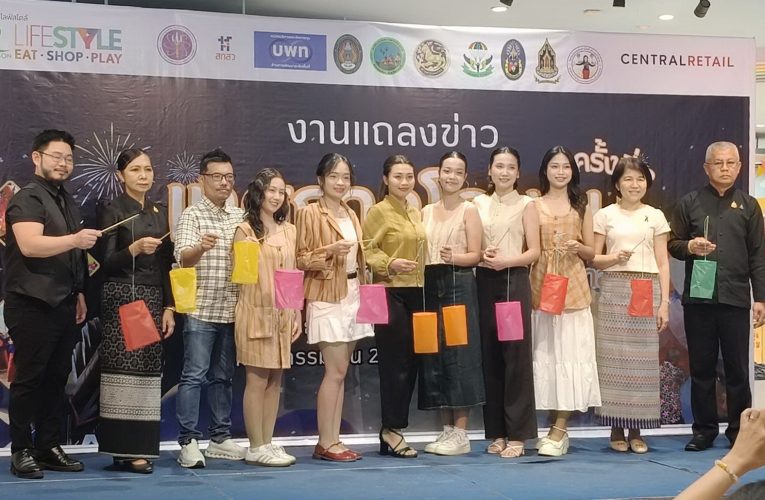 ลพบุรี เชิญร่วมงานโคมลมสืบสานประเพณีลาวเวียงกระตุ้นเศรษฐกิจ