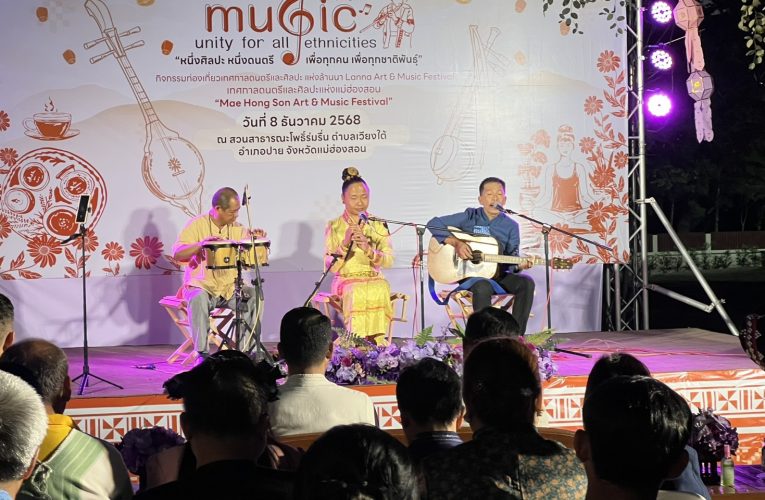 เชิญเที่ยวงาน “One art, One music – Unity for all Ethnicities