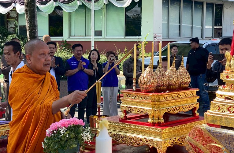 สมุทรปราการ เจ้าคุณแจ้ พระวชิรคณาทร ดร.เจ้าอาวาสวัดบางพลีใหญ่กลาง เป็นประธานในพิธีบวงสรวงศาลพระพรหม ศาลตายาย สภ.บางแก้ว