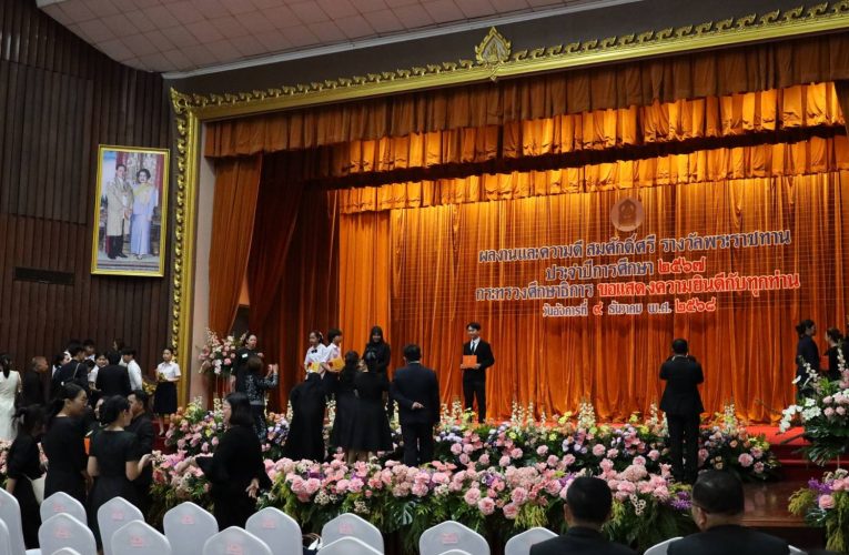 ตรวจATKให้ผู้เข้ารับรางวัลพระราชทาน