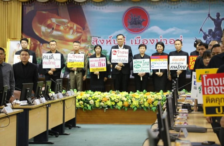 จังหวัดสิงห์บุรีผนึกกำลัง ป.ป.ช. ประกาศเจตนารมณ์ต่อต้านการทุจริต เนื่องในวันต่อต้านคอร์รัปชันสากล (ประเทศไทย)