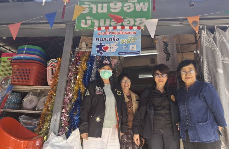 พาณิชย์แพร่ !!! ลงพื้นที่ตรวจสอบข้อร้องเรียน : กรณีร้านจำหน่ายสินค้าอุปโภค/บริโภค ในพื้นที่อำเภอร้องกวาง จำหน่ายสินค้าราคาแพง