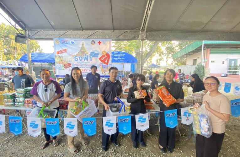 พาณิชย์แพร่ !! จัดกิจกรรมจำหน่ายสินค้าธงฟ้าราคาประหยัดลดค่าครองชีพประชาชนในงานมหกรรมของดีจังหวัดแพร่และงานกาชาดประจำปี 2568