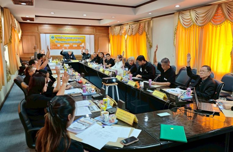 ราชบุรี – เปิดประชุมคณะกรรมการพัฒนา ครั้งที่ 3/2568 เทศบาลเมืองบ้านโป่ง จ,ราชบุรี