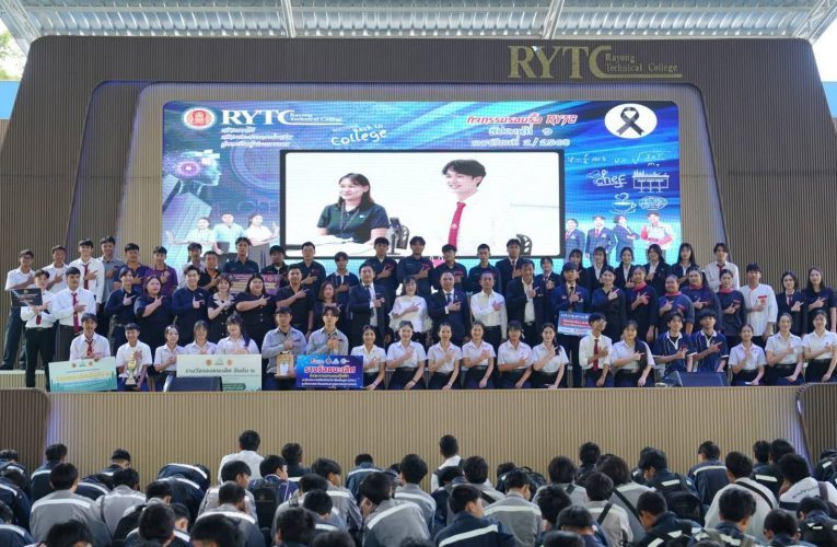 เทคนิคระยอง มอบรางวัล และแสดงความยินดีแก่ นศ.และครูควบคุมทีม หลังสร้างชื่อเสียงในโอกาสเข้าร่วมแข่งขันทักษะวิชาชีพ-การแข่งขันทักษะฝีมือแรงงานในต่างประเทศ