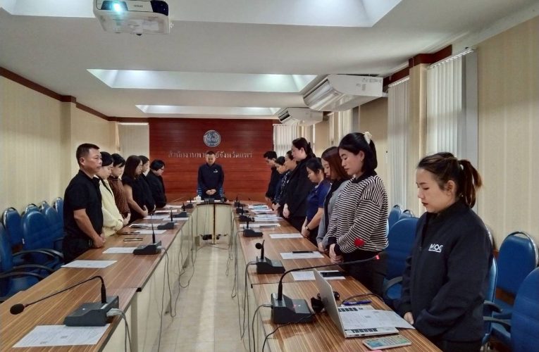 พาณิชย์แพร่ !!! ประชุมประจำเดือน ธันวาคม 2568 เพื่อเดินหน้าขับเคลื่อนแผนปฏิบัติงานปี 2569