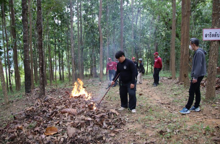 สอนดูจุดฮอทสปอตไฟป่า