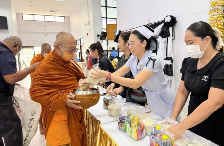 โรงพยาบาลบางเลนจัดกิจกรรม “ศุกร์สุขใจ” ทำบุญตักบาตร ถวายเป็นพระราชกุศลและแบ่งปันโอกาสแก่ผู้ยากไร้