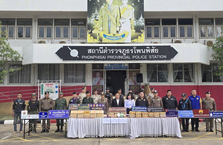 หนองคาย ยาเสพติดทะลักชายแดนไม่หยุด ล่าสุด ตำรวจโพนพิสัย ตรวจยึดยาบ้า กว่า 870,000 เม็ด ส่วนผู้ต้องหาไหวตัวหลบหนีไปได้