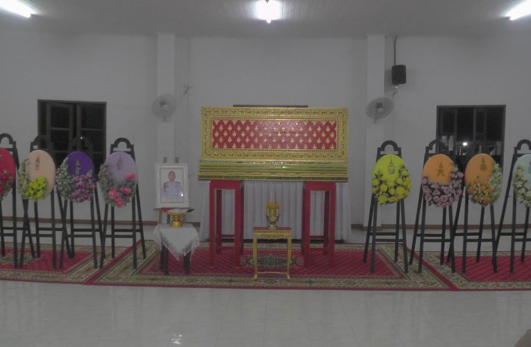 พระบาทสมเด็จพระจ้าอยู่หัวพระราชทานน้ำหลวงอาบศพจ่าสิบเอกทวีรัตน์รัตนบุรีทหารกล้าผู้สละชีพเพื่อชาติในการปกป้องชายแดนไทย – กัมพูชา