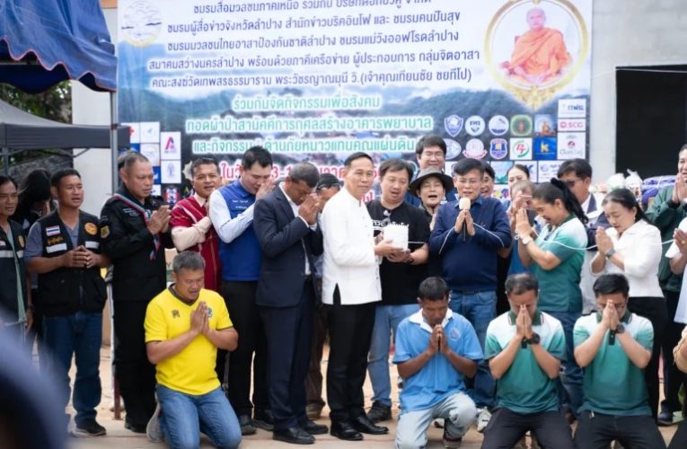 แม่ฮ่องสอน ทอดผ้าป่าสร้างอาคารพยาบาล รร.บ้านห้วยผึ้ง แม่ฮ่องสอน ระดมทุนกว่า 1 ล้านบาท พัฒนาคุณภาพชีวิตพื้นที่ห่างไกล