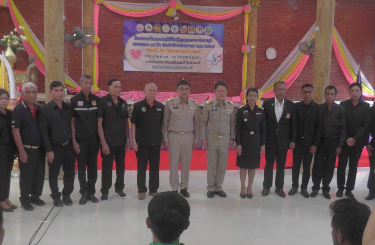 ค่ายรักพัฒนาพฤตินิสัยผู้ถูกคุมตความประพฤติ 15 วัน 3 จังหวัด 50คนได้รับการฟืนฟูสมรรถภาพร่างกายจิตใจความคิดเปลี่ยนพฤติกรรมไปในทางที่ดี