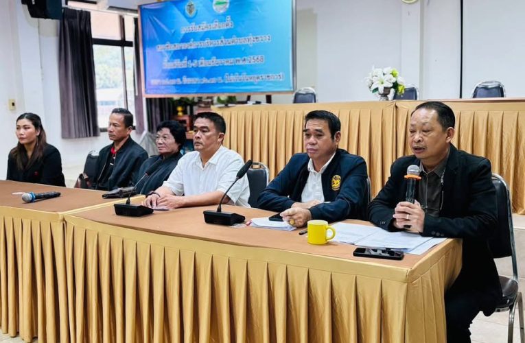 องค์การบริหารส่วนตำบลทุ่งขวางได้จัดการประชุมประจำเดือนธันวาคม 2568