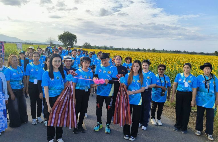 อำเภอบ้านหมี่เปิดโครงการ ปั่นเพื่อสุขภาพ 2025 ชมทุ่งดอกทานตะวัน