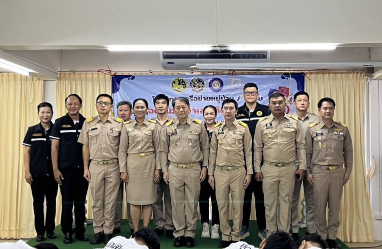 จ.จันทบุรีเดินหน้าปั้น“ยุวสิงห์จันท์” สร้างเครือข่ายเยาวชนร่วมใจต้านภัยยาเสพติด