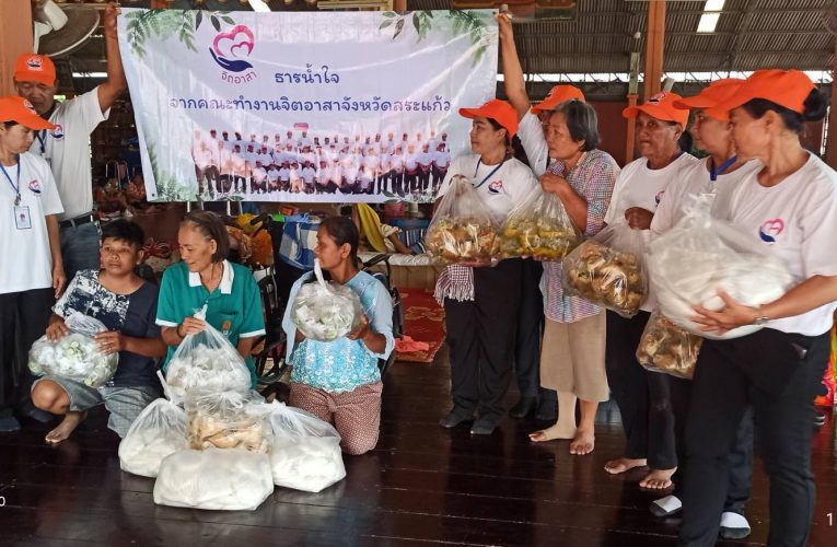 สระแก้ว – คณะทำงานจิตอาสาจังหวัดสระแก้ว ร่วมทำความดี “โครงการอาหารปันสุข” ส่งต่อธารน้ำใจช่วยผู้อพยพชายแดนอย่างต่อเนื่อง