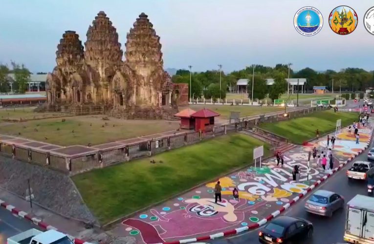 ลพบุรี เชิญร่วมงานโครงการอะเมซิ่งลพบุรี เสน่ห์ลพบุรี ชมเมือง ดูศิลป์