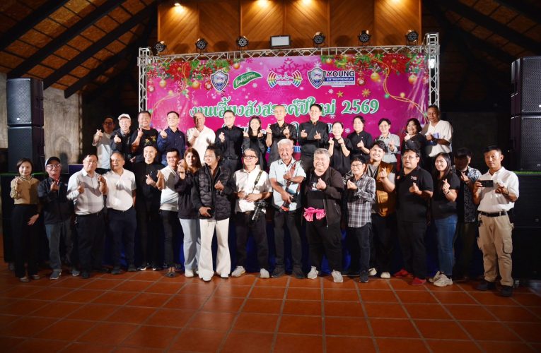 ผู้ว่าฯสุพรรณบุรีและคณะเข้าร่วมการประชุมคณะกรรมการบริหารหอการค้าจังหวัดสุพรรณบุรี ครั้งที่ 11/2568 เเละร่วมงานเลี้ยงสังสรรค์ปีใหม่ 2569