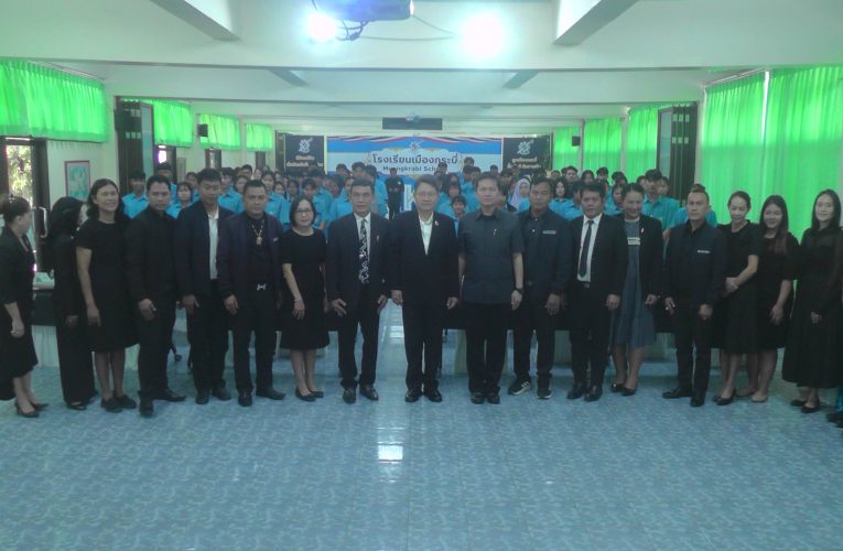 พลังงานกระบี่สร้างความตระหนักรู้ด้านพลังงานในสถานศึกษาเผยแพร่ความรู้โรงไฟฟ้าฐานพลังงานหมุนเวียนระดับชุมชนและรูปแบบอื่นเน้นย้ำทุกคนต้องรักชาติไม่ให้กัมพูชาและประเทศที่สามยึดผืนแผ่นดินไทย