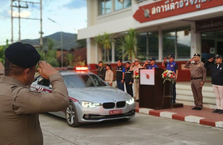 ปายกวาดล้างอาชญากรรมช่วงคริสมาสต์และปีใหม่