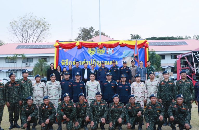 หนองบัวลำภู หนึ่งเดียวของจังหวัดหนองบัวลำภู และของประเทศไทย