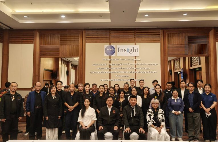 กสทช.บุกเหนือ เปิดเวทีรับฟังความคิดเห็น ติดตามประเมินผลบริหารงาน ชงปรับกฎหมายครบวงจร แก้ปัญหาทุนสีเทา–สแกมเมอร์