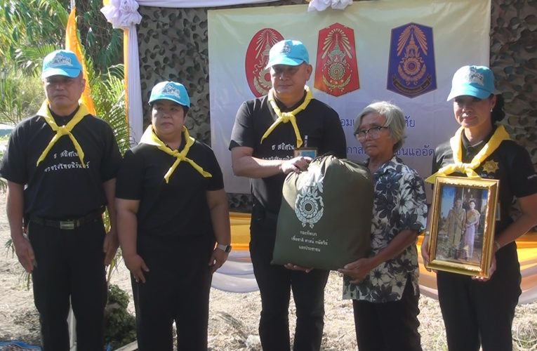 ผู้แทน ทภ.1 ส่งมอบบ้านผู้ยากไร้โครงการจิตอาสาพระราชทาน