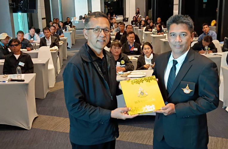 กรมฝนหลวงฯ ปั้น “อาสาฝนหลวง” ภาคใต้ตอนบน เสริมทัพ “ช่วยพระบิดา” สู้ภัยแล้งปี 69